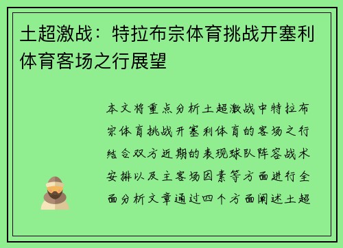 comment-img