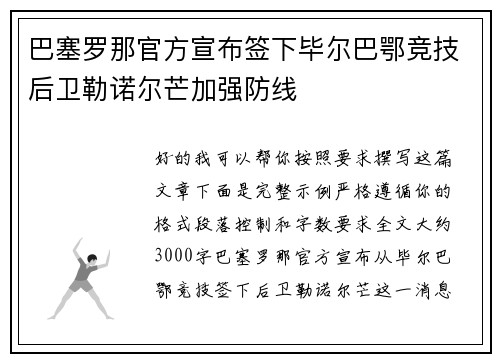 comment-img