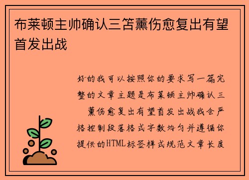 comment-img