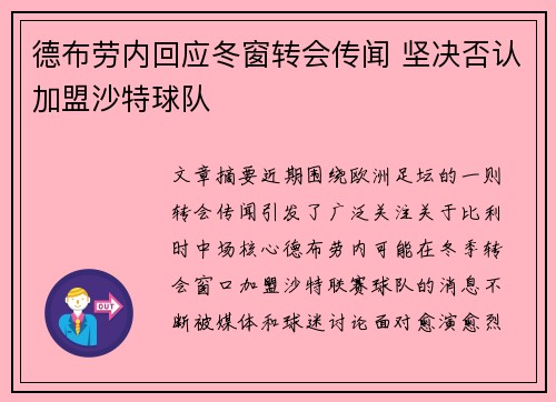 comment-img