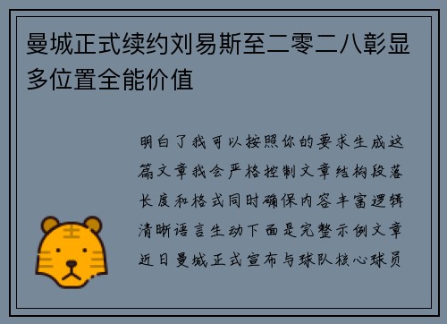 comment-img
