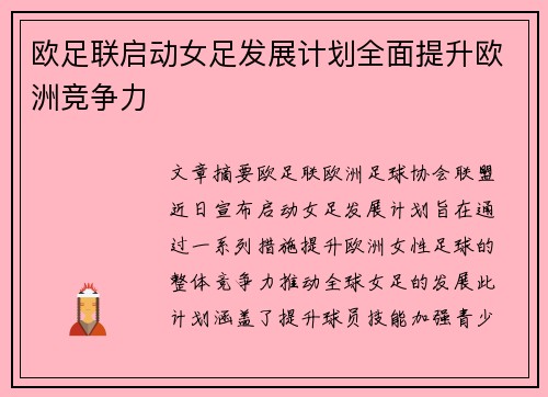 comment-img