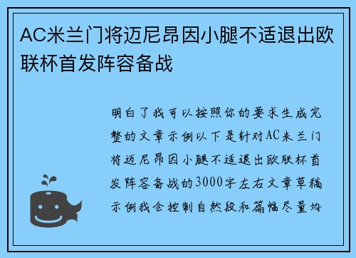 comment-img