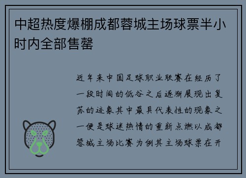 comment-img