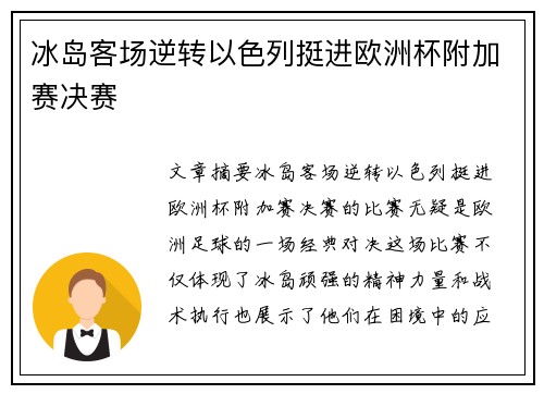 comment-img