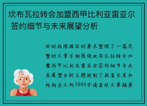 comment-img